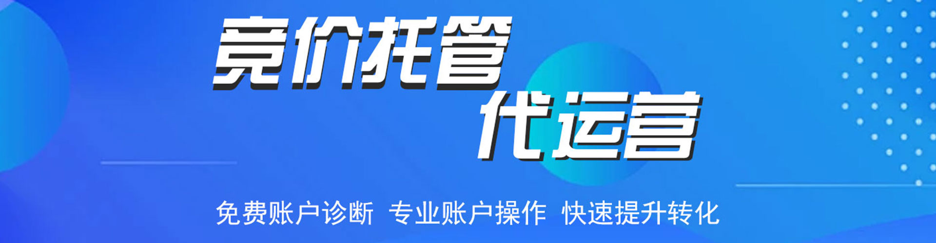 同仁百度推广排名